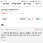 인터넷에 분탕질 하는 사람 개많은것 같음