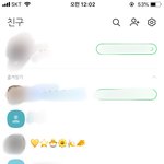 [댓글부탁해] 야 니네 <b>카톡</b> 업뎃했냐?;;;;