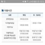 [꼭봐주세요] 애들아 들어와봐ㅡㅜㅠ제발