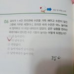 [댓글부탁해] 중2 과학 도와주라ㅜㅜ