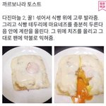 [댓글부탁해] 내일 반팔 <b>반바지</b> 가디건 ㄱㅊ?