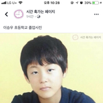 [댓글부탁해] 갑자기 <b>남소</b> 받는거