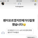 [댓글부탁해] 최원재씨 <b>악플러</b>들 상대하지마