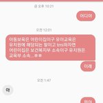 나 개예<b>민충</b>인가 어떤거같음