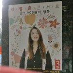 이거 봐<b>보삼</b> ㅋㅋㅋㅋㅋㅋ개웃기네
