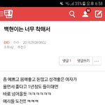 [EXO] ⬇️<b>밑글</b> 들어가지말고 여기서봐⬇️