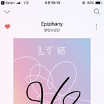 [방탄소년단] 음방하면 <b>문투</b>하게 알려줄 이삐...