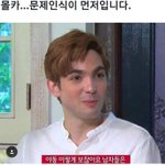 [워마드띵문] [<b>흥미</b>돋] 불법촬영 개념남들의 생각