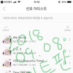 [NCT] 오늘도 스밍인증