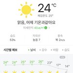 오늘 아디다스 <b>츄리닝바지</b> 입으면 더워죽어?
