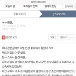 [드루와] 와 유튜버 한별 판글 소<b>오름</b>....