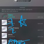 [뉴이스트] 클릭별(스타) <b>워즈</b> 공짜별(~1:25)
