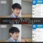 충격적인 <b>욕설</b>을 들었던 강성태
