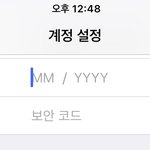 <b>이이</b>폰 카드등록 어떻게 함?