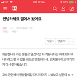 [EXO] 그로쫄려서 <b>반대</b>수조작함