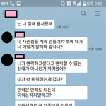 [개깊은빡침] [시의원 딸] 전여친이 갑질<b>행사</b>로 3천만원을 요구합니다.