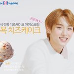 [NCT] 이거 <b>보</b><b>셈</b> ㅠㅠㅠ베라 엔시티 버전