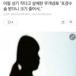 [댓글부탁해] 이 <b>살해</b>사건 개웃기ㅔ네