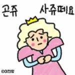 아ㅏㅏ 짜증나