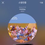 [세븐틴] 우지단 <b>쿱</b>랑단 밍란단