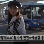 [드림캐쳐] 드림캐쳐 방금 공항출국 응원가자~~아