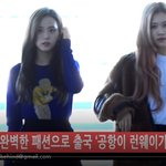 [블랙핑크] 비하인드 블랙핑크 방금 출국했다 잘 다녀와 응원가자~~