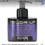 얘들아 <b>이</b><b>컬러</b>트린트먼트 좋음?