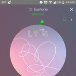 [방탄소년단] 음중 문투 해 <b>말아</b>