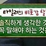 아 내 <b>셀카</b> 프사했는데 친구가