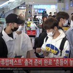 [마이틴] 비하인드 마이틴 방금 출국했다 하트<b>주주</b>~~