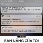 [댓글부탁해] 아진짜 버스에서 <b>사파리</b>켰으면 _됄뻔