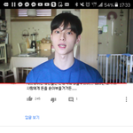 아니 봇<b>노</b><b>잼</b>영상댓글ㅋㅋㄱㅋㄱㅋ
