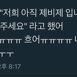 [19] 아니 니네 남친이랑 스킨쉽천천히나가..