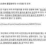 [드루와] 다들 들어와 주지훈 마약사건 이게 팩트