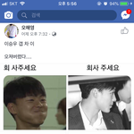 [ㅋㅋㅋㅋㅋ] 나만 이런 거 <b>개오글</b> 거리냐 ㅋㅋ
