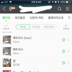 <b>인디</b>노래가 취향인 사람??
