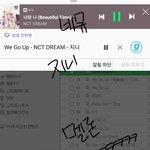 [NCT] 지금 내폰상태ㅋㅋㅋㅋㅋㅋ