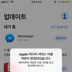아이폰인 애둘아 이거 어캄..????