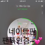 [NCT] 근데 진짜 드리미들춤선(짱)