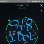 [방탄소년단] 다들 차트 보구있지?ㅜ