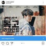 [세훈] <<독고리와인드 홍보 광고>>