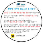 블로그 매입, 포스팅알바 구합니다