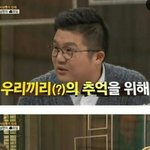 [댓글부탁해] 이새끼 이름 양배춘가 딱 생긴대로 <b>노네</b> 한남새끼