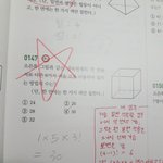 확통 개쉬운거 ㅃㄹ <b>반박</b>해줘,,,