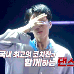 [위너] 댄싱하이 춤추는거 봤냐
