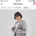 [드루와] <b>후집</b> 추반가자 드러와줘ㅠㅠ