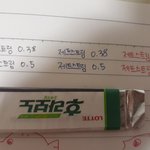 [댓글부탁해] 제트스트림 0.38이랑 0.5둘다샀는데