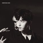 방얼이 미래다