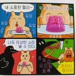 얘들아 웃긴 팬덤은 누구인 것 같냐