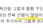 보배드림 성추행 사건, 보배남들 클라스ㄷㄷ